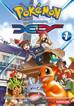 LGAXY-T01-FR.png