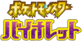 Logo japonais