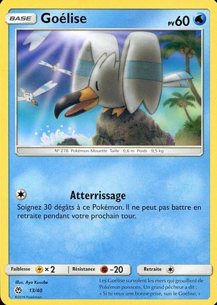 Fichier:Carte Collection McDonald's 2018 (France) 13.png