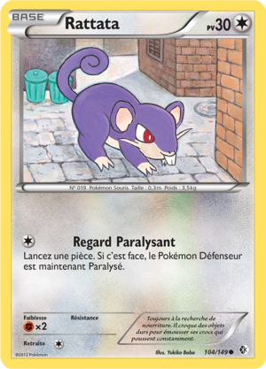 Carte Noir & Blanc Frontières Franchies 104.png