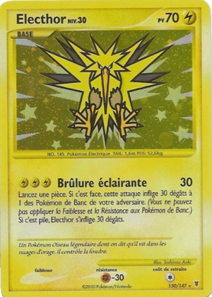 Carte Platine Vainqueurs Suprêmes 150.png