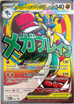 Méga-Lucario-ex (Promo ME 033)