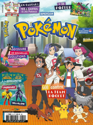 Dimension Pokémon - 19.png