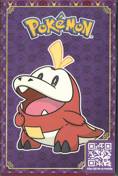 Fichier:Emballage Combat Express (2023) 8.png