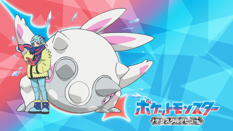 Fichier:LH063 - Eyecatch 2.png