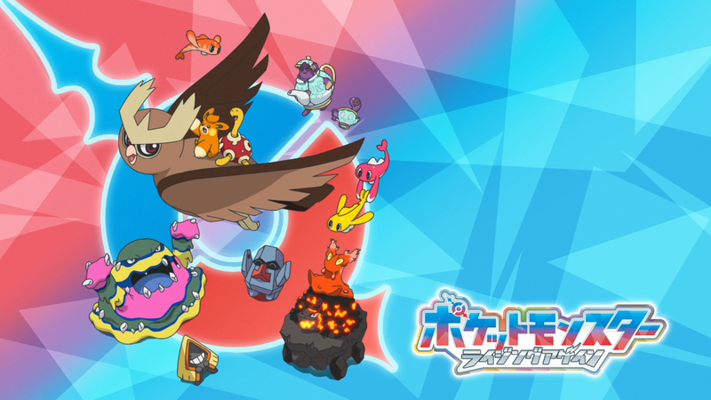 Fichier:LH123 - Eyecatch 1.png