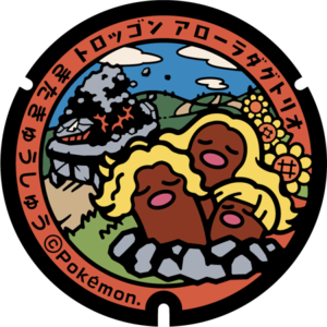Poké Lid 199 Kitakyushu.png