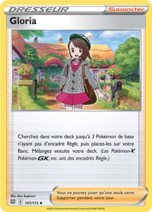 Carte Épée et Bouclier Stars Étincelantes 141.png