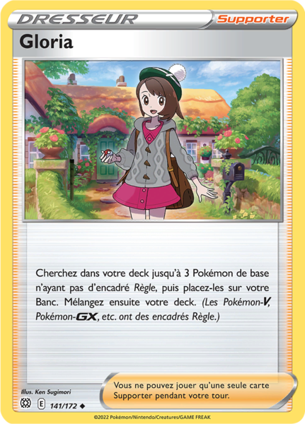 Fichier:Carte Épée et Bouclier Stars Étincelantes 141.png