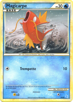 Carte HS Kit du Dresseur Léviator 19.png