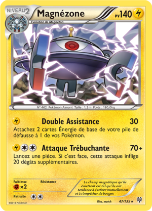 Carte Noir & Blanc Tempête Plasma 47.png