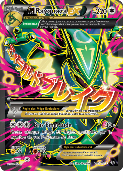 Fichier:Carte XY Ciel Rugissant 105.png