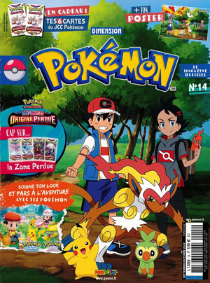 Dimension Pokémon - 14.png