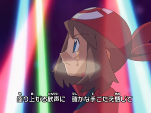 IWontLose.png