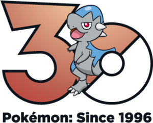 Logo 0408 30 ans.png