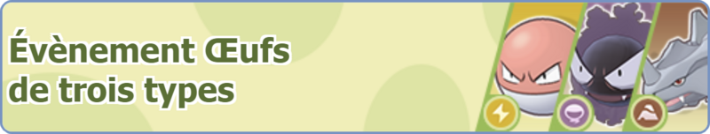 Fichier:Bannière Évènement Œufs de trois types (2024) PM.png