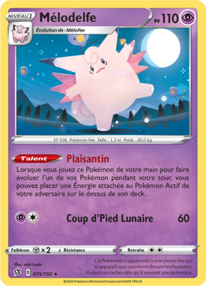 Carte Épée et Bouclier Clash des Rebelles 075.png