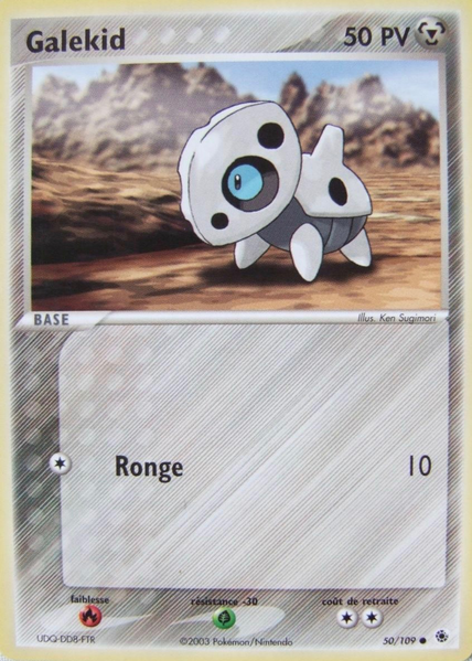 Fichier:Carte EX Rubis & Saphir 50.png