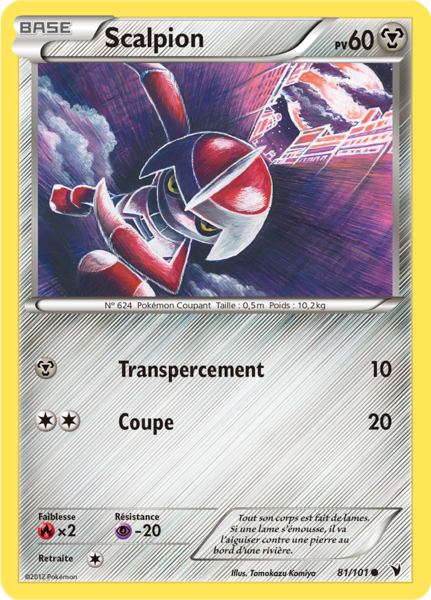 Fichier:Carte Noir & Blanc Nobles Victoires 81.png