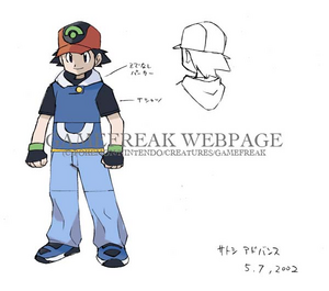 Game Freak - Concept - Sacha.png