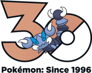 Logo 0451 30 ans.png