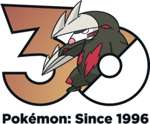 Logo 0530 30 ans.png