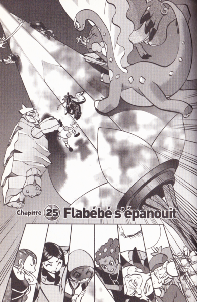 Fichier:PMS580.png