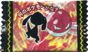 Pokémon Monster Ball Candy - Emballage - Galvaran - Recto.png
