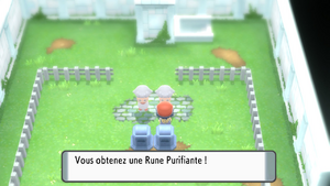 Tour Perdue Rune Purifiante DEPS.png