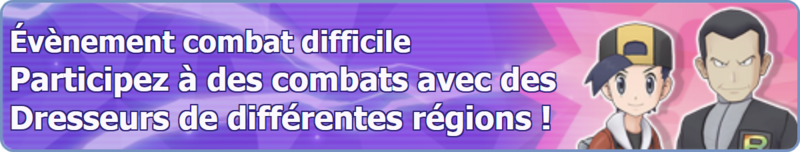 Fichier:Bannière Participez à des combats avec des Dresseurs de différentes régions ! PM.png