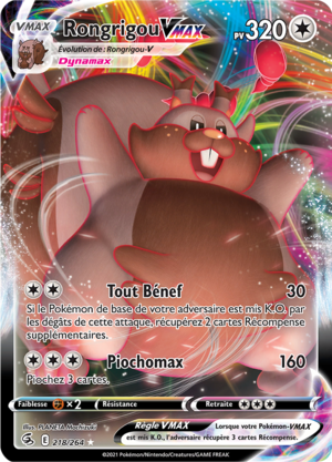 Carte Épée et Bouclier Poing de Fusion 218.png