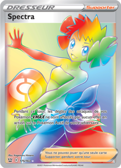 Spectra (Épée et Bouclier Styles de Combat 175)