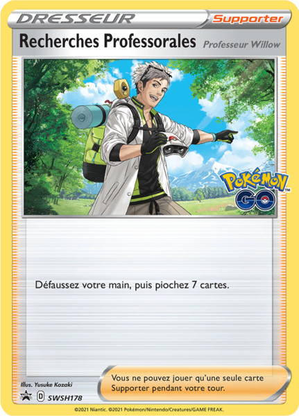 Fichier:Carte Promo SWSH SWSH178.png