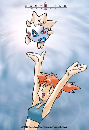 Game Freak - Ondine - Togepi.png