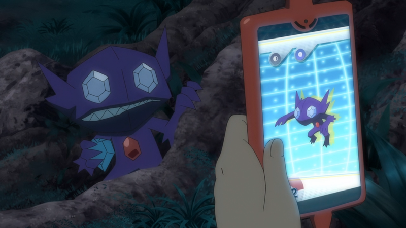 Fichier:LV091 - Ténéfix Pokédex.png
