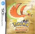 Or HeartGold recto