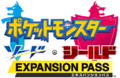 Logotype japonais du Pass d'extension.