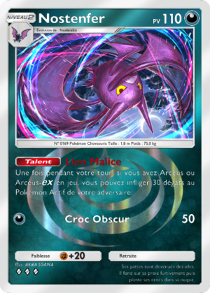 Carte Booster de Luxe ex 231.png