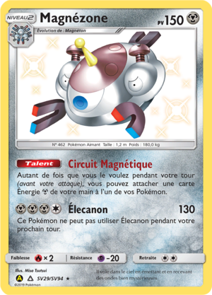 Carte Destinées Occultes SV29.png
