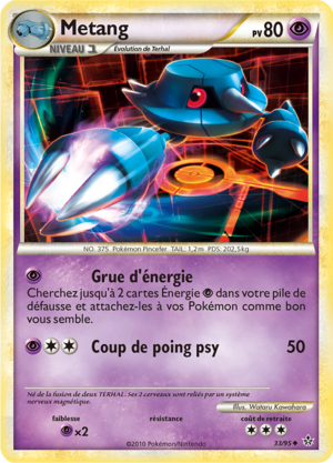 Carte HS Déchaînement 33.png