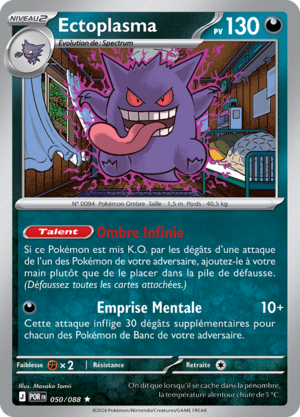 Carte Méga-Évolution Équilibre Parfait 050.png