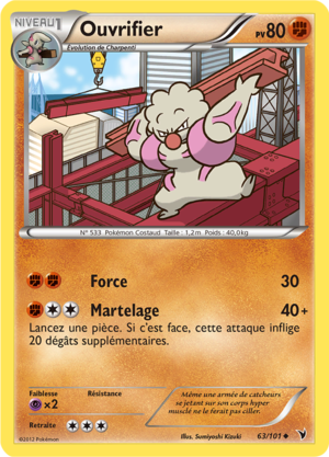 Carte Noir & Blanc Nobles Victoires 63.png