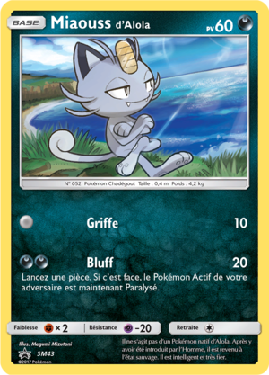 Carte Promo SM SM43.png