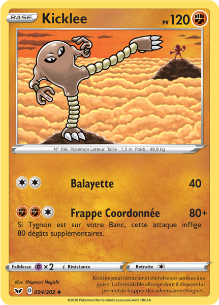 Fichier:Carte Épée et Bouclier 094.png