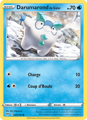 Carte Épée et Bouclier Ténèbres Embrasées 043.png