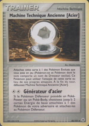 Carte EX Légendes Oubliées 86.png