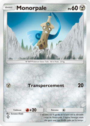 Carte Méga-Ascension 170.png