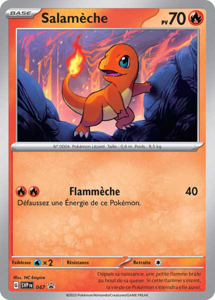 Fichier:Carte Promo SV 047.png