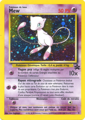 Carte Promo Wizards 9.png