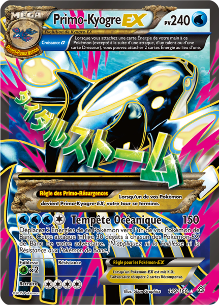 Fichier:Carte XY Primo-Choc 149.png